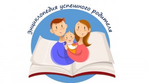 Ответственность:  принять или передать