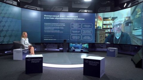 Презентация Global Advanced Management Programme 17.09.2024