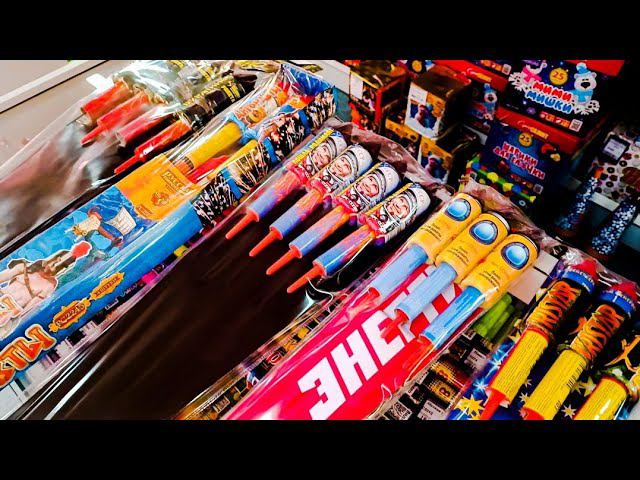 ОБЗОР РАКЕТ НА НОВЫЙ ГОД 2024 / РАЗНЫЕ ВИДЫ РАКЕТ И ИХ ДЮЙМЫ / #пиротехника #взрыв #салют #ракета смотреть онлайн