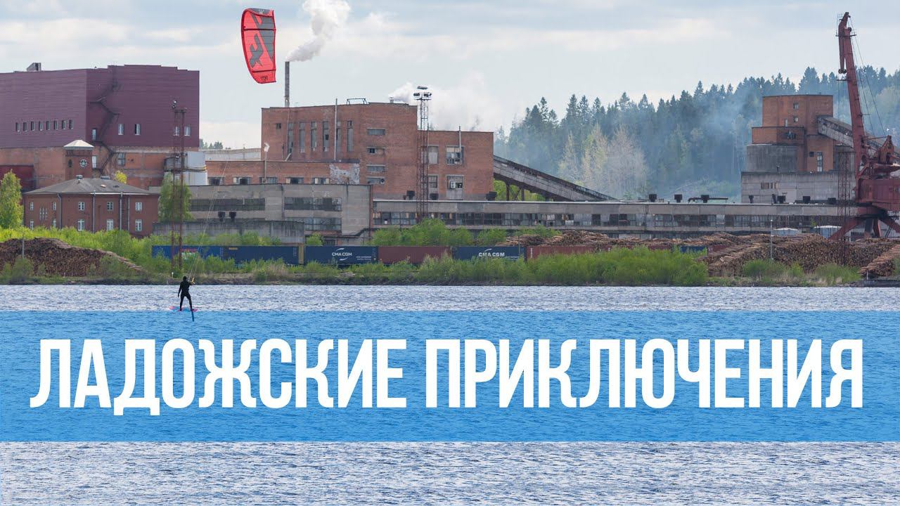 Катание на гидрофойле в Карелии