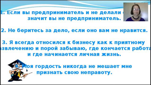 Ричард Брэнсон и секрет его успеха