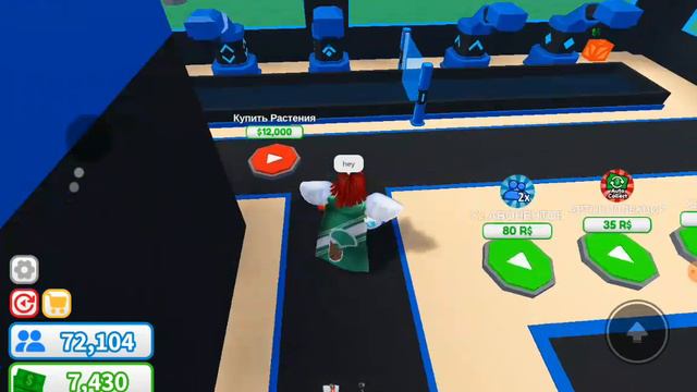 Играю в симулятор блогера часть 2