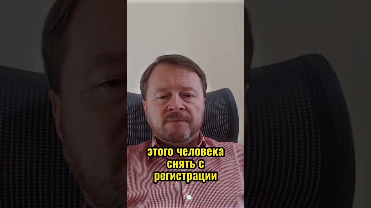 Прописаться временно со штампом в паспорте. #суд  #адвокат #прописка