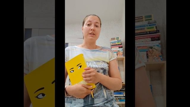 💫КНИЖНЫЙ РАЗГОВОР 💫 прочитанная книга 📚💛