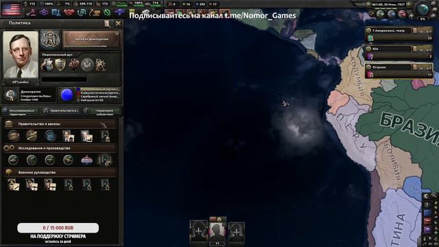 Hearts of Iron 4 v.1.12 /#1v1/ США раздумывает. Заказ музыки. 18+