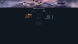 Co tu się dzieje!!! World of Tanks Blitz #33 (PC) (PL)