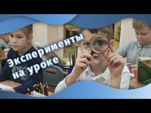 Для чего нужен эксперимент?