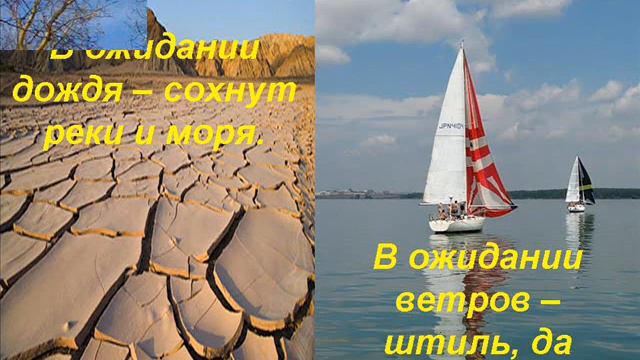 В ожидании весны. Авторская песня