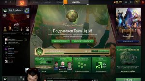 dota2 жизнь на дне катаем в дабле