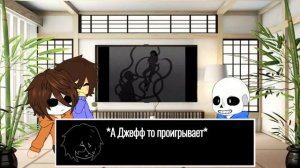 Реакция ПЕРСОНАЖЕЙ КРИПИПАСТЫ и АНДЕРТЕЙЛ на видео!🤔