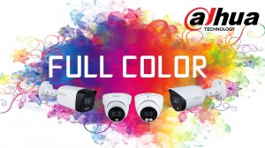 Технология Full-color от Dahua Technology. Обзор и тестирование