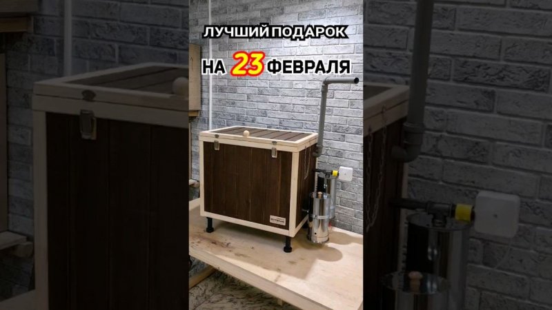 правильный подарок на 23 февраля #славянскиекоптильни #праздник #23февраля #подарок