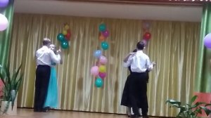 вальс