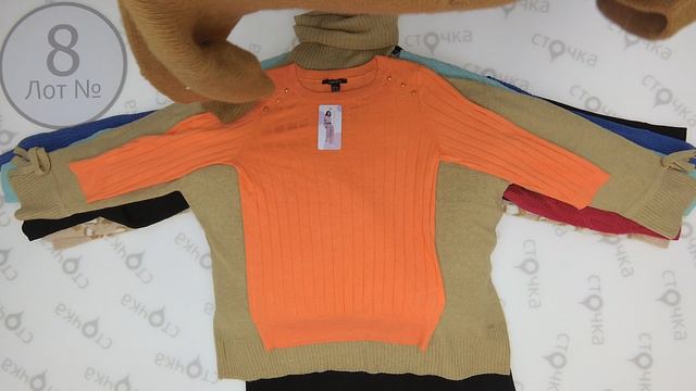 LIDL sweater women mix 8 сток одежда оптом смотреть онлайн