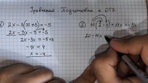 Решаю уравнение - УЧИТЕЛЬ УДИВЛЯЕТСЯ. Подготовка к ОГЭ 2025. Шаги которые работают. Обучает Андрей