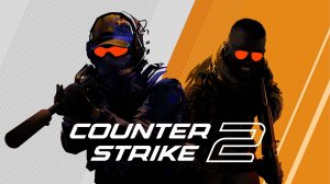 Это среда ★ Counter-Strike 2