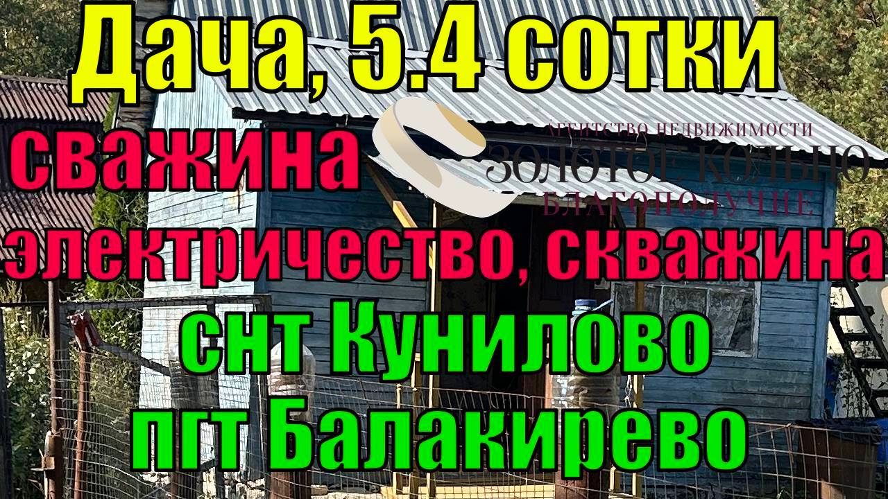 Продается 3-х комнатная квартира в хорошем состоянии в городе Александрове район фабрики Калинина