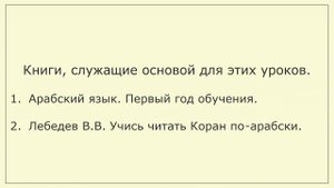000-1 Вступление