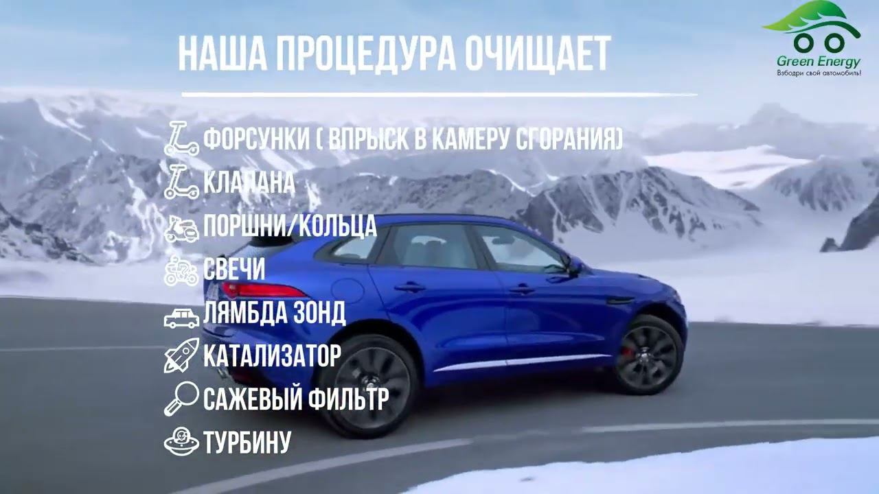 Промо Volvo