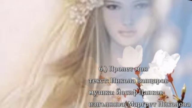 Любими песни смотреть онлайн