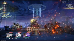 Рыба-меч во фритюре - v2.4 Honkai Star Rail Скрытое достижение