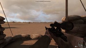 Red Orchestra 2  Heroes of Stalingrad Миссия 1 Обучение Пройдено