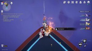 Шарики, навстречу завтрашнему дню - v2.3 Honkai Star Rail Скрытое достижение