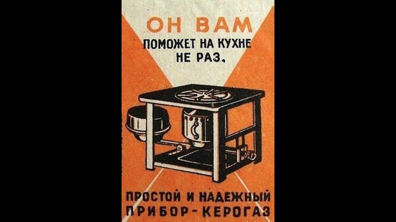 Походная спиртовка