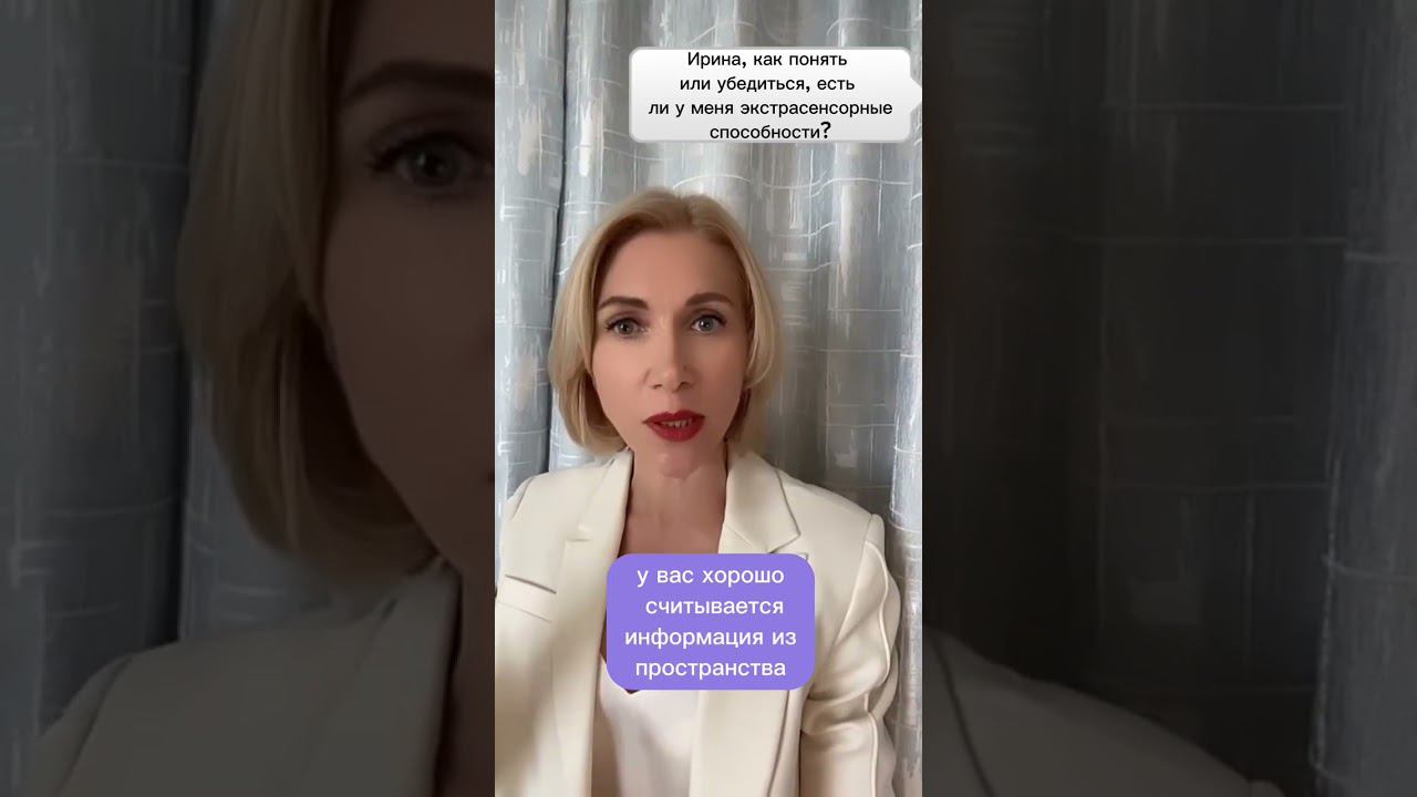 Мы все экстрасенсы