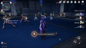 Я просто мимо проходил(а) - v2.5 Honkai Star Rail Скрытое достижение