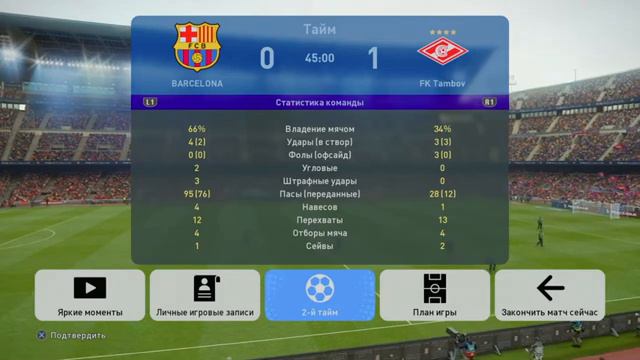 PES2019 смотреть онлайн