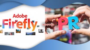 Нейросеть против школьной медиаслужбы