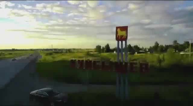 г. Куйбышев, НСО