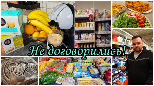 Небольшая закупка 🛒🛍️.Какой кофе мы пьём ☕.Небольшая мотивация 💪