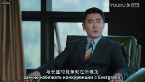 Моя королева переговоров 1 сезон 36 серия