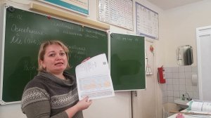 14.02 Основания. Их классификация и химические свойства