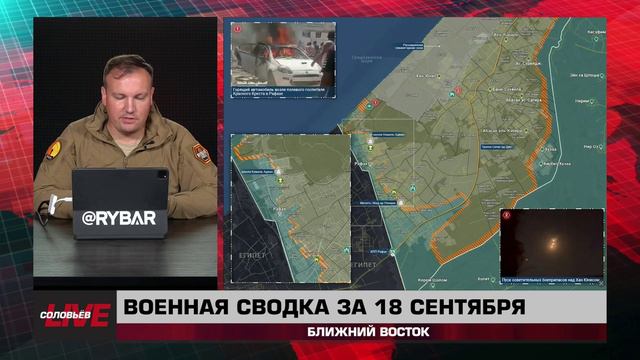 Военная сводка за 18 августа: Ближний Восток