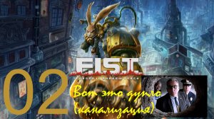 Сбежали из тюрьмы, встретили старого друга ➡️ F.I.S.T.: Forged In Shadow Torch [02]