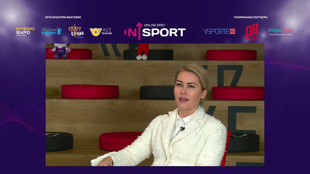 Питч-сессия: Спортивные инновации в России. В чем инновации и где деньги?