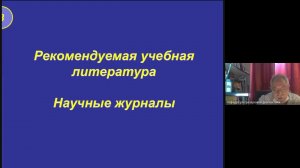 Лекция Введение в УЗД часть 1 зав каф проф Неласов Н Ю