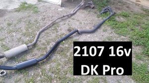 DK pro 4-1 выхлоп на Классику 16v (2101-2107 16v). Установка, сравнение, тесты, нюансы