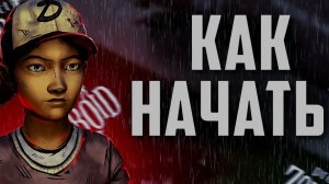 Как начать в project zomboid?.mp4