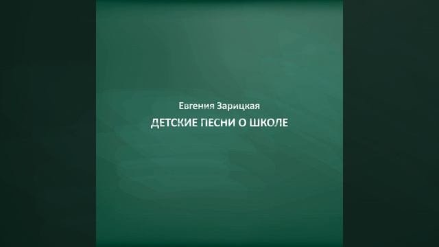 Взлетная полоса