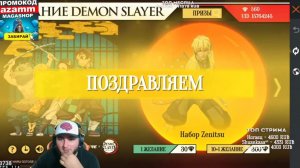 АЗАММ ВЫБИВАЕТ НОВЫЙ АНИМЕ НАБОР