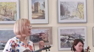 АКВАРЕЛЬ-выставка ОДИН город-ДВА ВЗГЛЯДА ЭДУАРД ХАННАНОВ И ДЖАМИЛЬ АХМЕТГАЛИЕВ ВЫСТУПЛЕНИЯ ГОСТЕЙ