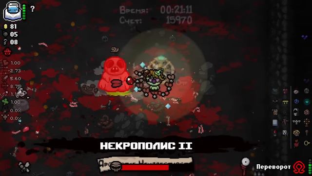 Гайд-Прохождение Айзека - Эпизод 204 - Стеклянная Пушка за Порченого Лазаря смотреть онлайн