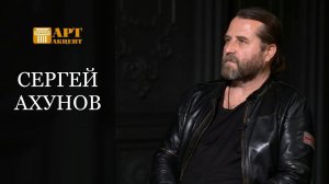 СЕРГЕЙ  АХУНОВ. Композитор  #АртАкцент