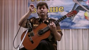 Сергей Гаврилов (гитара) играет свою пьесу "Золотая осень" (Вальс)