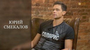 ЮРИЙ СМЕКАЛОВ.  Cолист балета Мариинского театра, хореограф-постановщик #АртАкцент