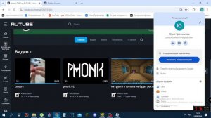 переходите на другой канал плиз.